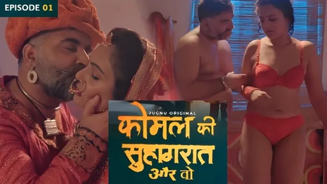 Komal Ki Suhagraat E01 2025 Hindi Hot Web Series – Jugnu