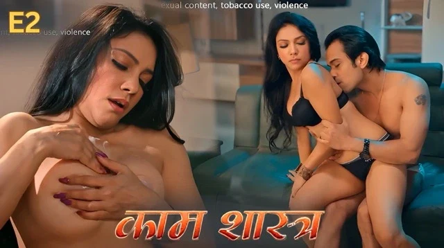 Kaam Shastra E2 2026 – Kahaniplay Hot Hindi Web Series